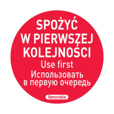 Етикетки Food Safety - «ВИКОРИСТОВУВАТИ В ПЕРШУ ЧЕРГУ», рулон 500 шт. 850152 Hendi Paper