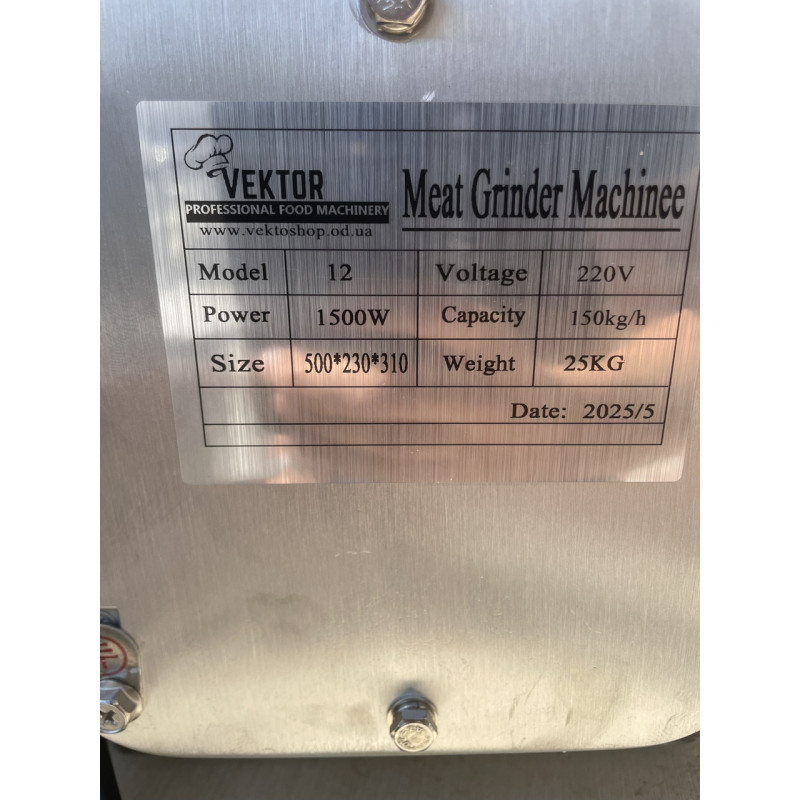 М'ясорубка промислова Vektor BL-3-12R 1500 Вт 150 кг/год (Реверс)