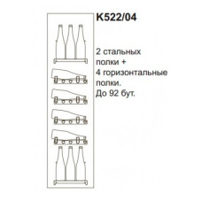 Полиця GEMM K522/04 (комплект)