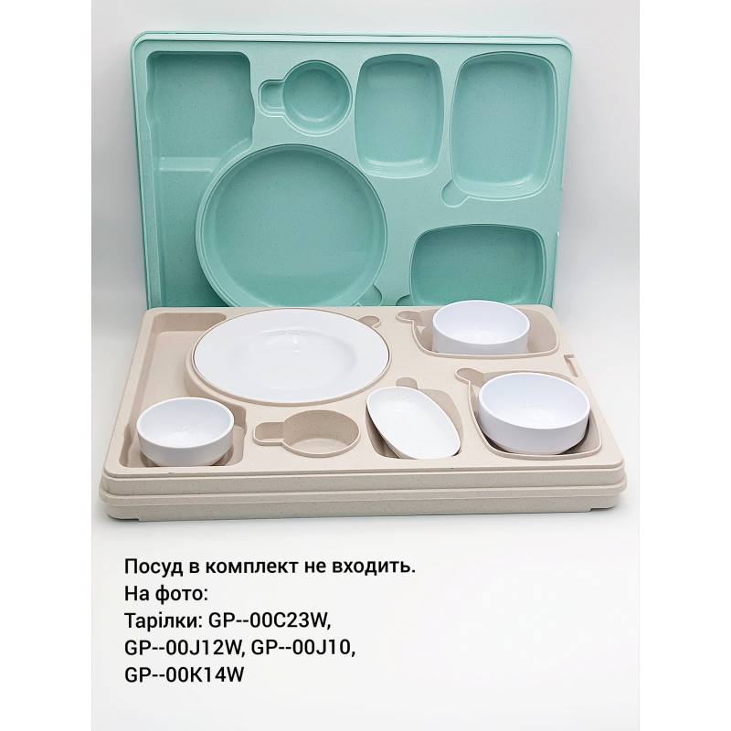 Термопіднос на 6 відділень з замком, 540 x 380 x 120 mm TT--006NL Gastro Plast PE Зелено-кремовий